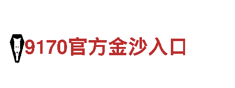 乐天体育怎么样-专业观光旅游企业